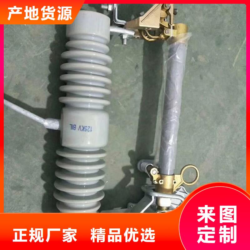 【熔断器】_电缆附件保障樊高限流熔断器