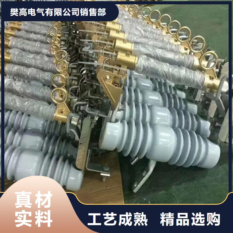 限流熔断器樊高【熔断器】_穿墙套管高标准高品质