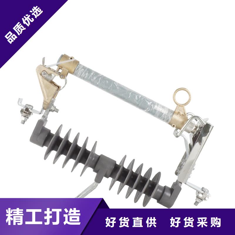 樊高限流熔断器熔断器固定金具从源头保证品质
