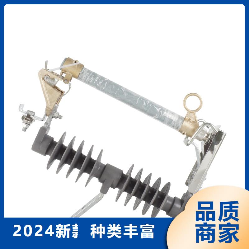 【熔断器】,高低压电器工厂批发同城生产商