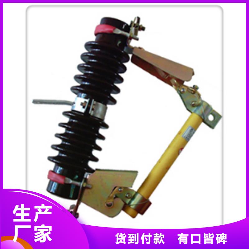【熔断器】,高低压电器工厂批发同城生产商