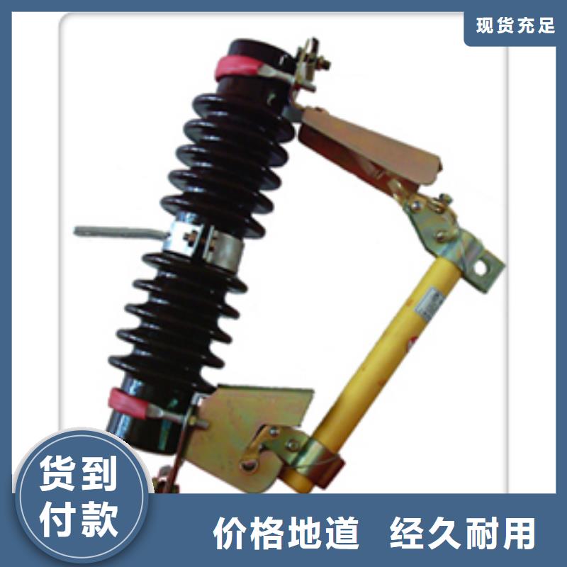 樊高熔断器固定金具大库存无缺货危机-限流熔断器