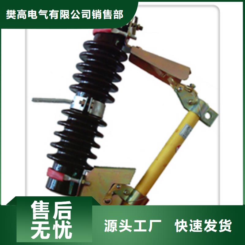 XRNM1-12/224A高压熔管昌江县厂家