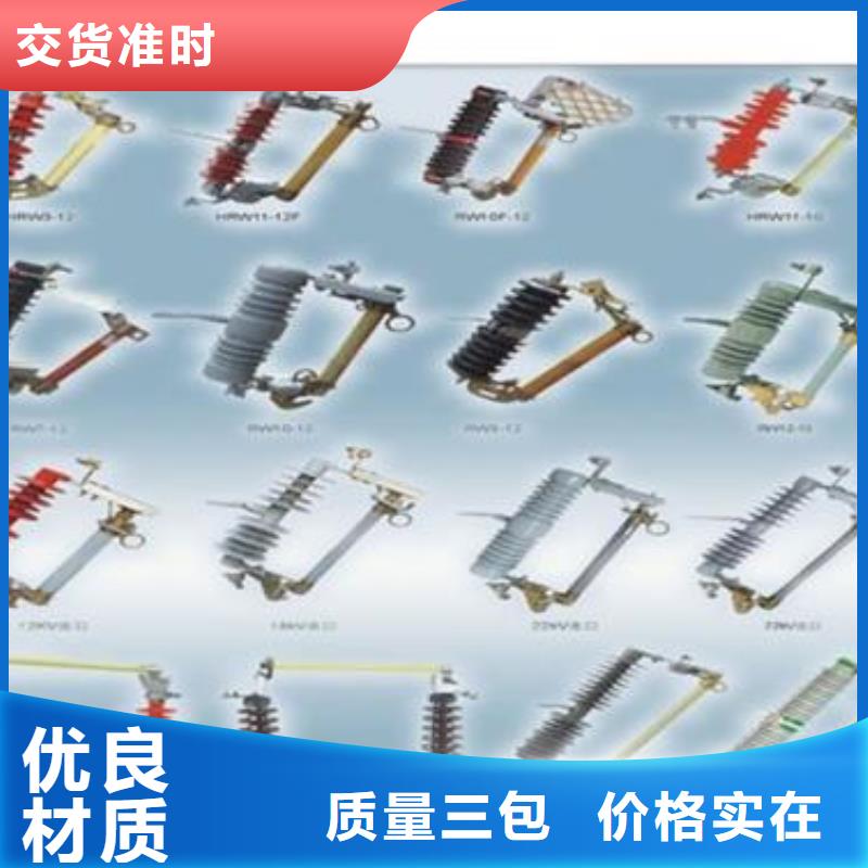 XRNM1-12/224A高压熔管昌江县厂家