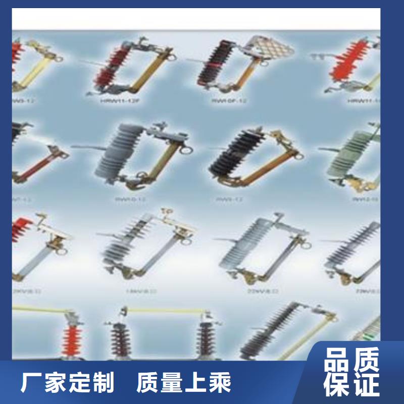 限流熔断器视频-限流熔断器|贵州省|铜仁|遵义|黔南|安顺|毕节|六盘水|贵阳