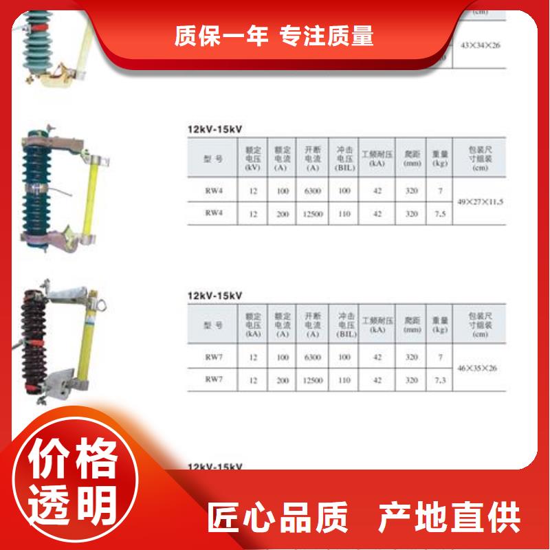 限流熔断器视频-限流熔断器_浙江省衢州市市场覆盖衢江|开化|嘉兴|温州|舟山|湖州|绍兴等
