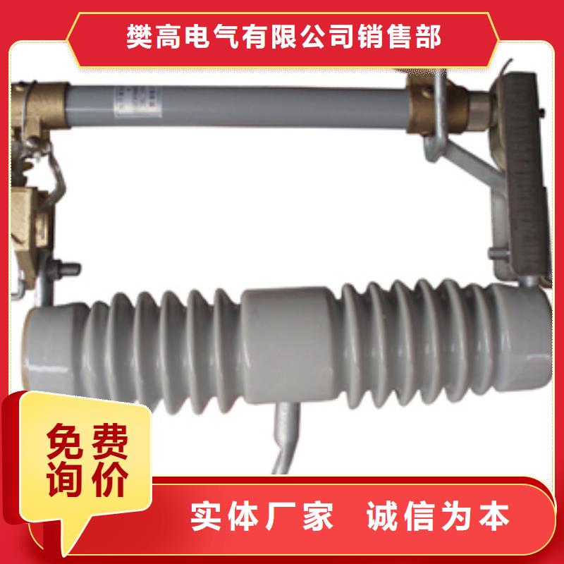 樊高熔断器固定金具大库存无缺货危机-限流熔断器