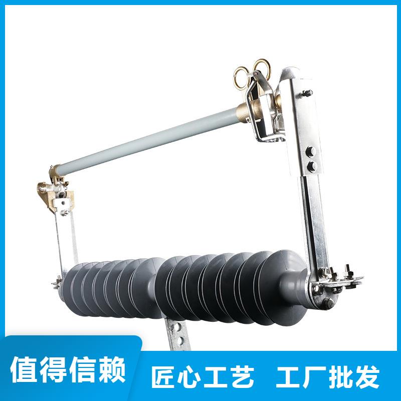 樊高限流熔断器熔断器固定金具从源头保证品质