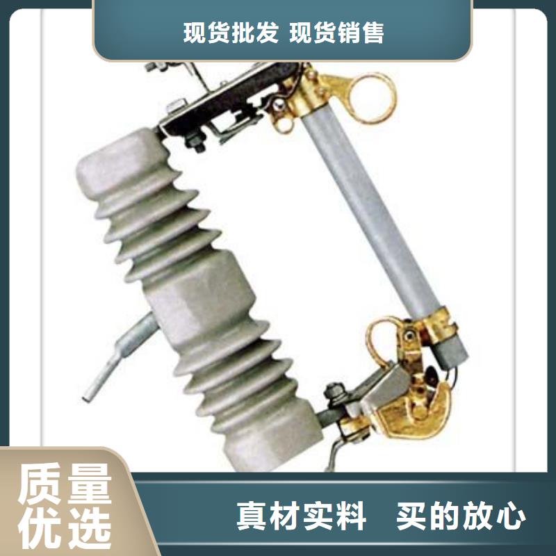 【熔断器】,高低压电器工厂批发同城生产商