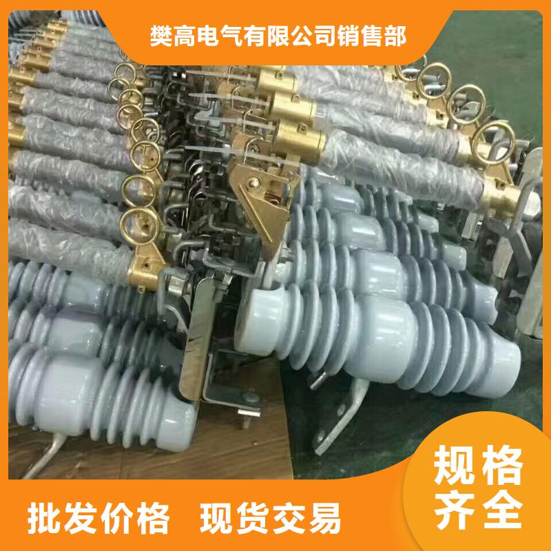 限流熔断器视频-限流熔断器_浙江省衢州市市场覆盖衢江|开化|嘉兴|温州|舟山|湖州|绍兴等