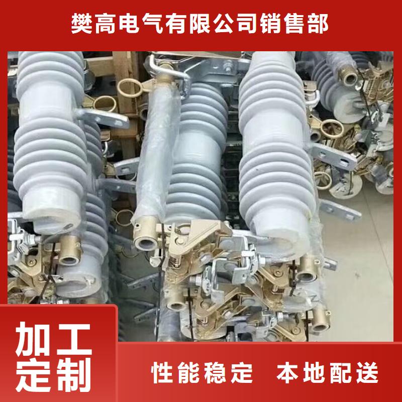 熔断器高低压电器价格畅销本地