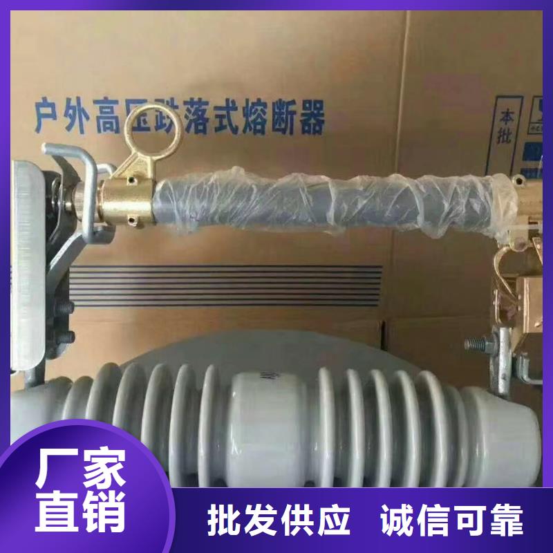 【熔断器】,高低压电器工厂批发同城生产商