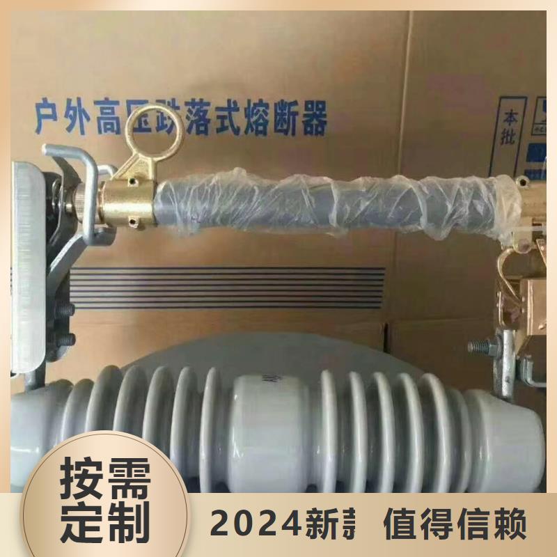 XRNM1-12/224A高压熔管昌江县厂家