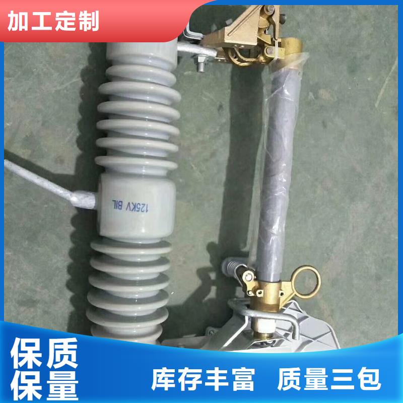 XRNM1-12/224A高压熔管昌江县厂家
