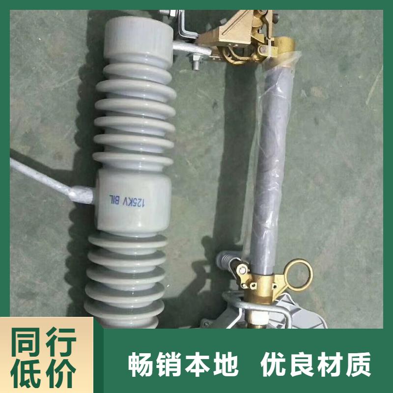 【熔断器】,高低压电器工厂批发同城生产商