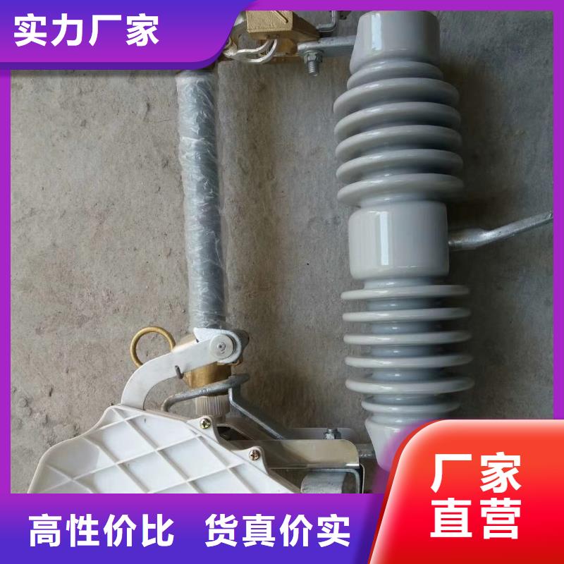 限流熔断器樊高【熔断器】_穿墙套管高标准高品质