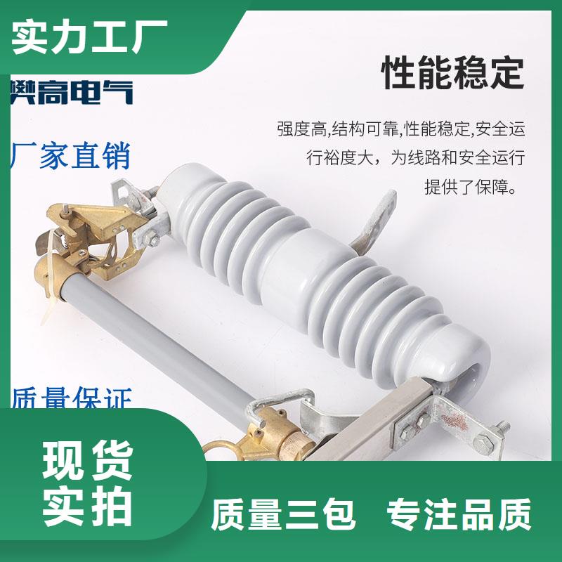 樊高限流熔断器熔断器固定金具从源头保证品质