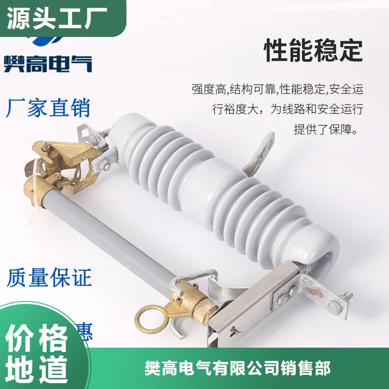 限流熔断器视频-限流熔断器-福建省宁德市该地制造商-福安|屏南|龙岩|南平|泉州|厦门|三明