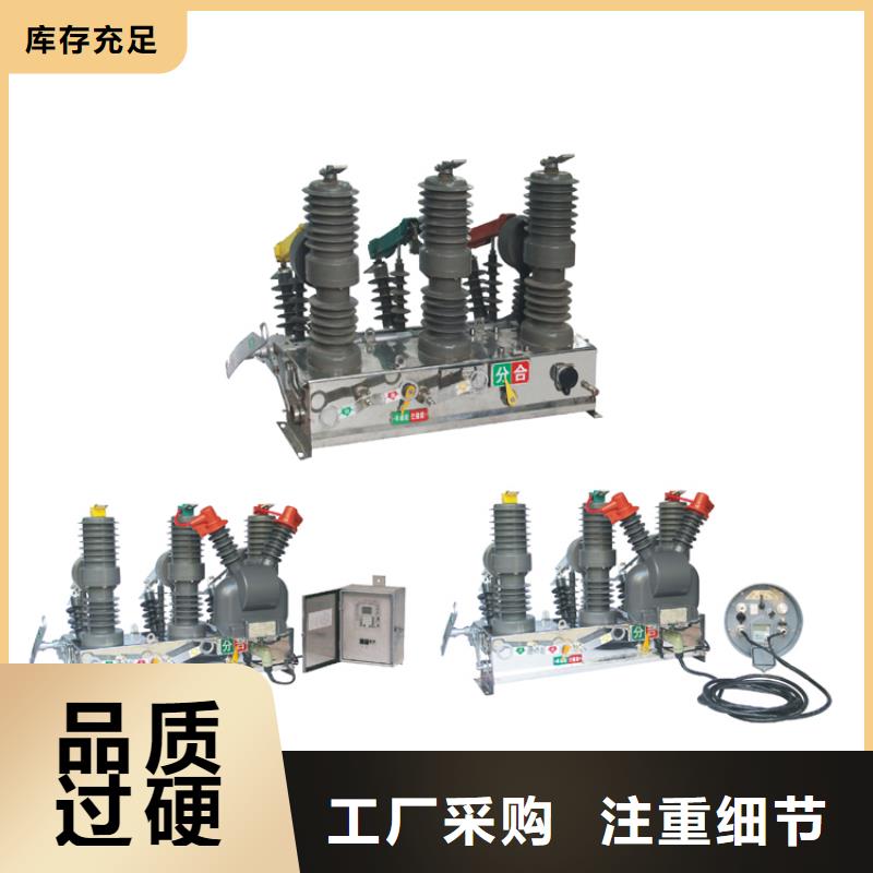 限流熔断器视频-丹阳|京口|连云港|无锡|泰州|宿迁|苏州|盐城樊高限流熔断器_ 樊高电气销售部(镇江市分公司)