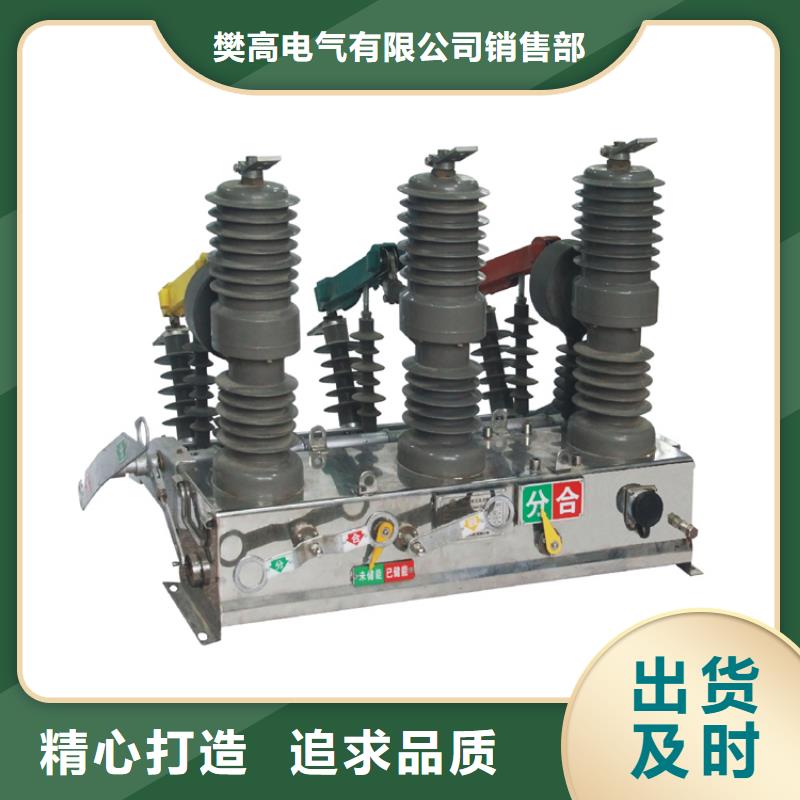 限流熔断器视频-限流熔断器|辽宁省|锦州|铁岭|丹东|营口