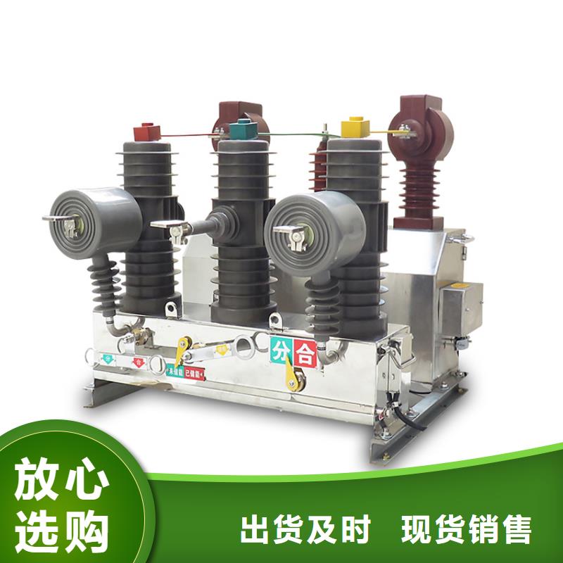 LW38-72.5/3150-31.5六氟化硫断路器