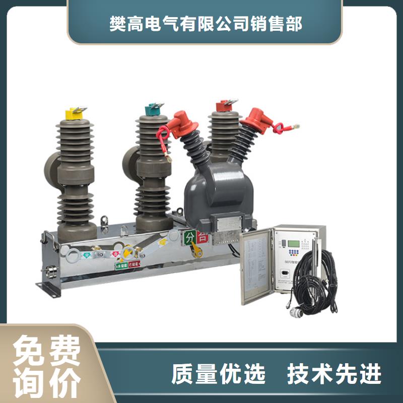 LW3-12/400-16六氟化硫断路器