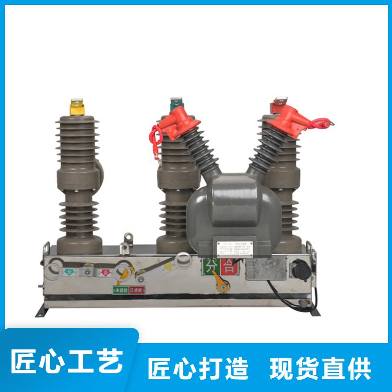 限流熔断器视频-限流熔断器|辽宁省|锦州|铁岭|丹东|营口