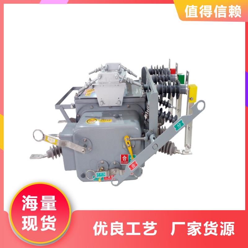 限流熔断器樊高【真空断路器-高低压电器物流配送】