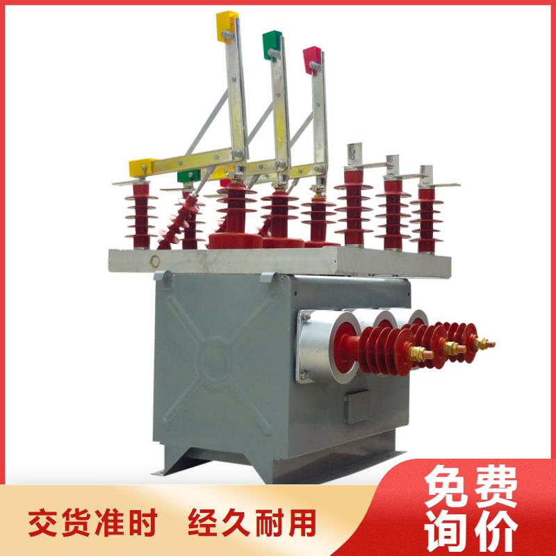 限流熔断器视频-限流熔断器|辽宁省|锦州|铁岭|丹东|营口