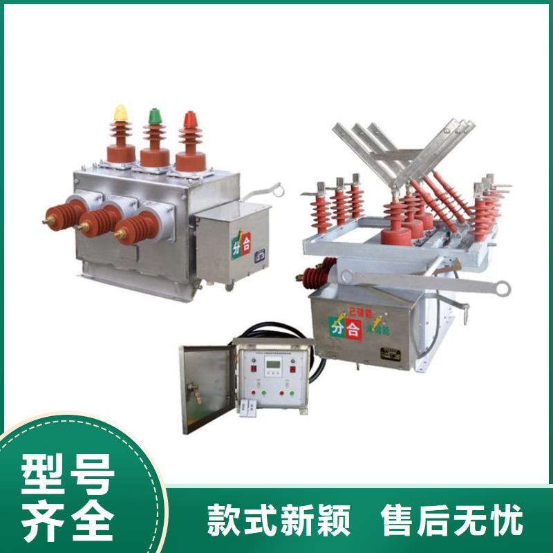 限流熔断器视频-限流熔断器|辽宁省|锦州|铁岭|丹东|营口