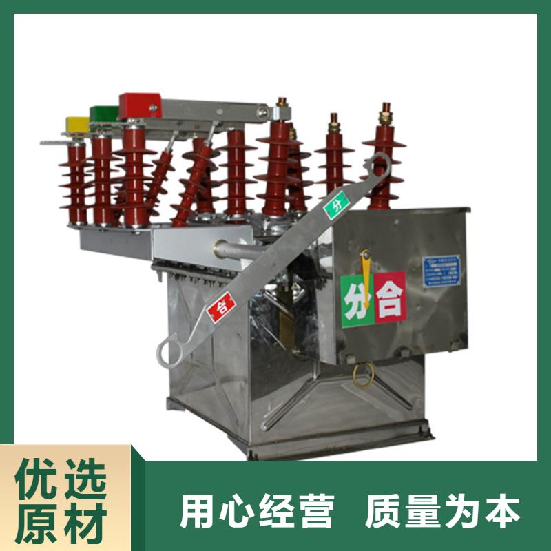 【真空断路器】穿墙套管品质保障价格合理樊高限流熔断器