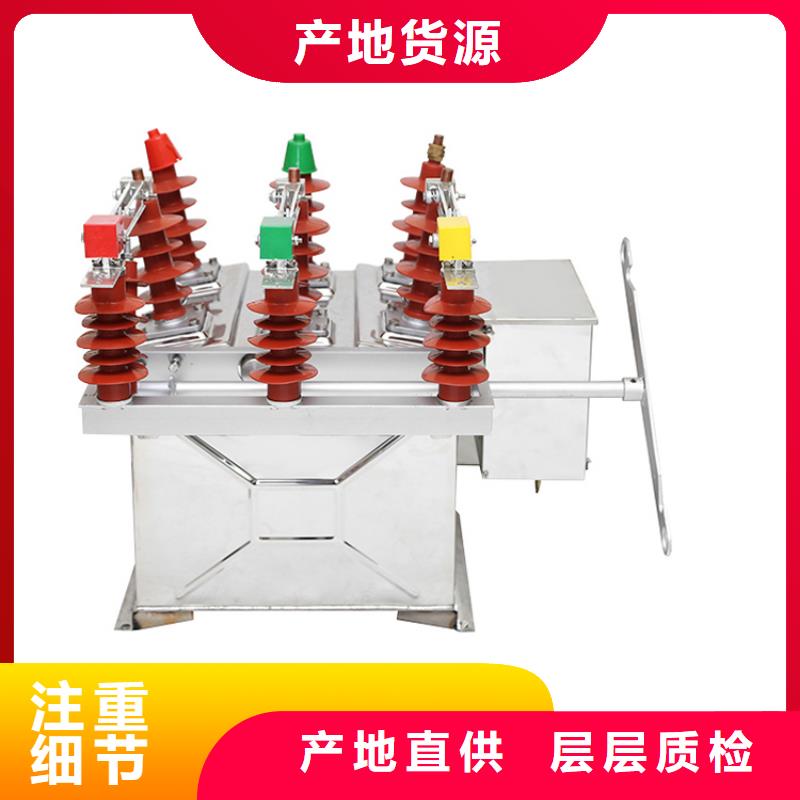 限流熔断器视频-越西|金阳|眉山|乐山|巴中|遂宁|绵阳|德阳|甘孜限流熔断器欢迎来厂考察-樊高电气销售部(凉山市分公司)
