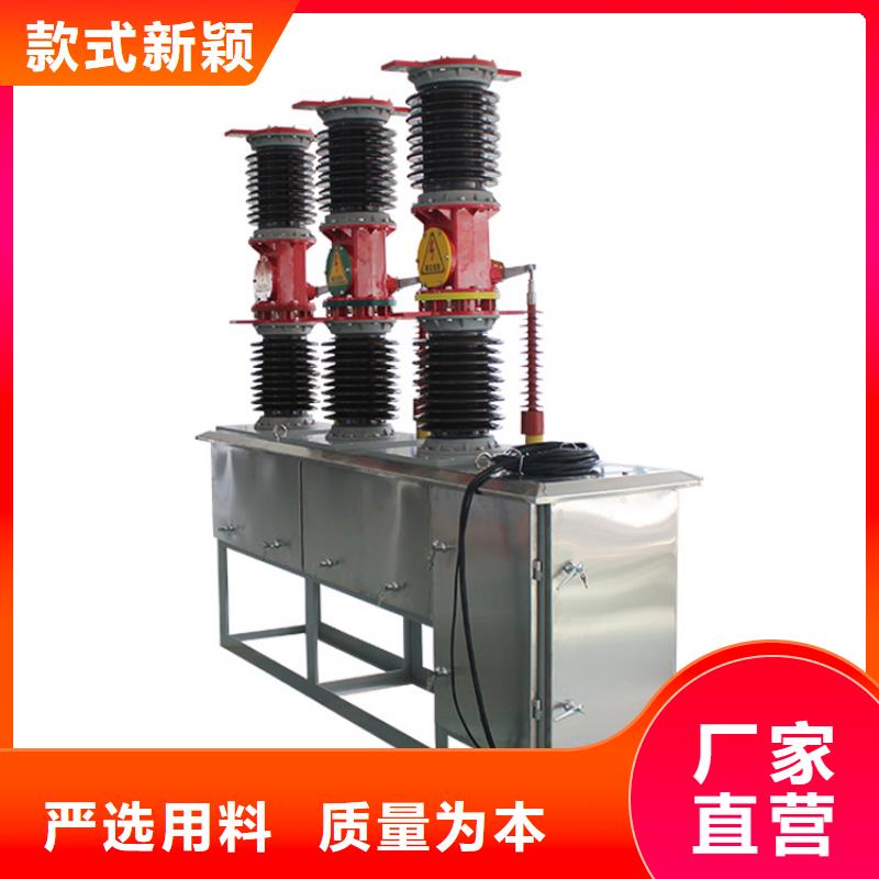 LW3-12/400-16六氟化硫断路器