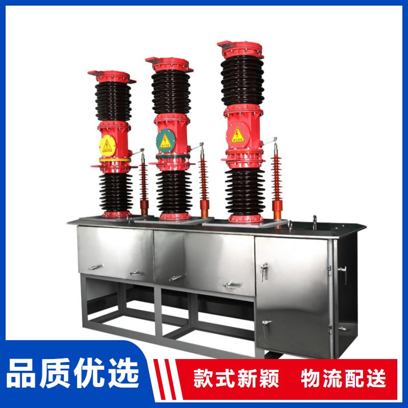 【真空断路器】穿墙套管品质保障价格合理樊高限流熔断器
