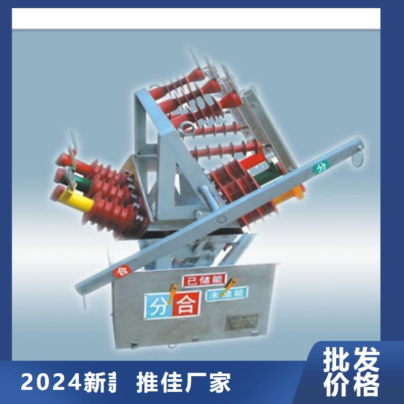 ZN28A-12/3150-40分体式系列户内真空断路器
