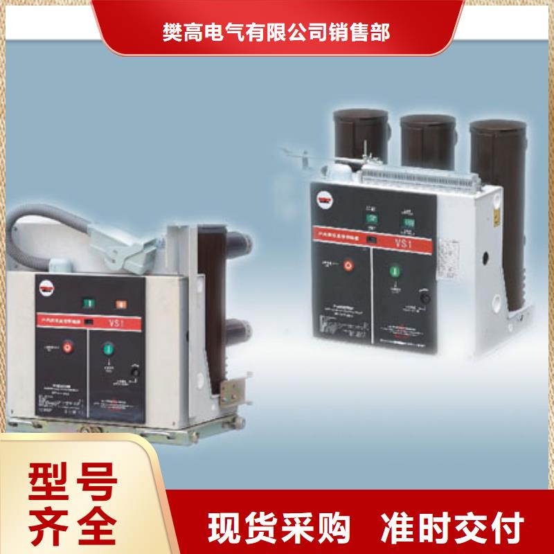 LW3-12/400-16六氟化硫断路器