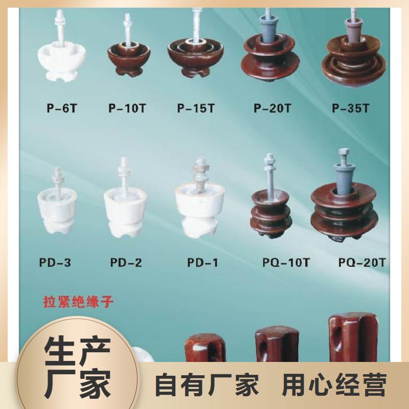 樊高绝缘子_【高压开关柜】工艺层层把关-通金宝
