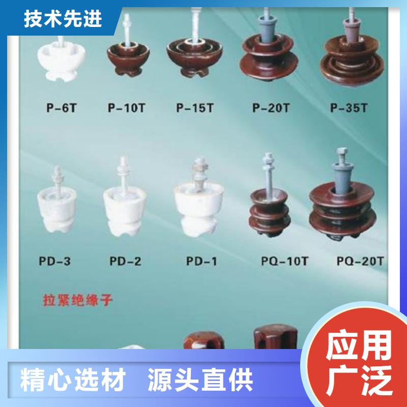 连城|新罗|厦门|宁德|南平|莆田|漳州|福州樊高【绝缘子】-固定金具厂家现货批发