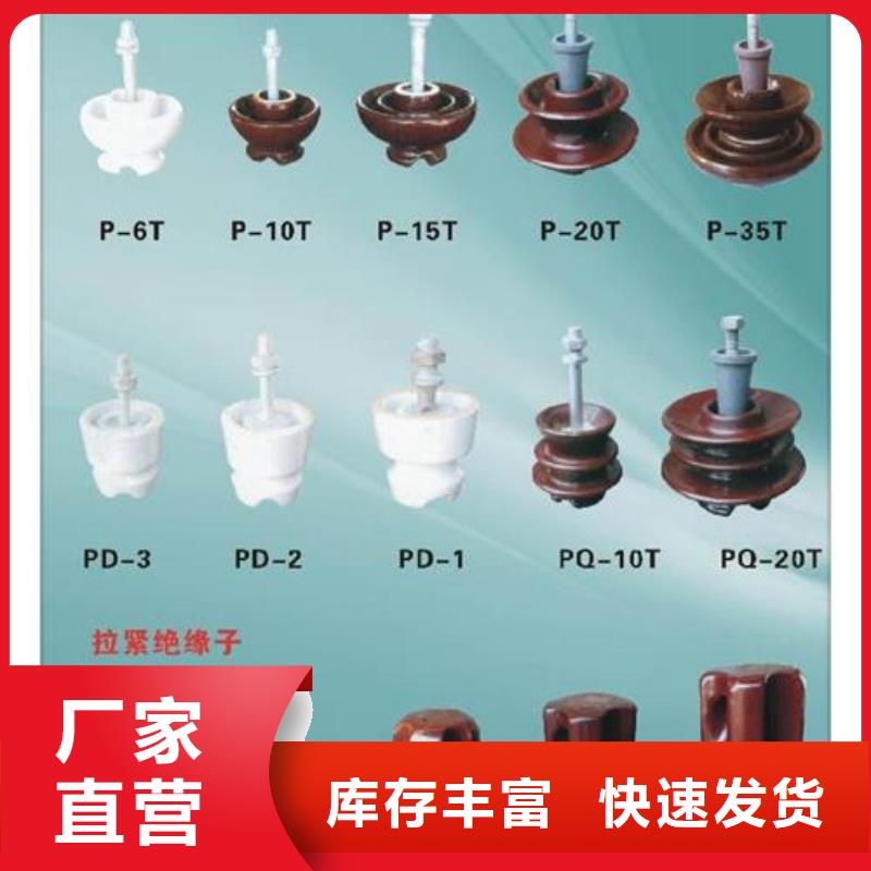 【绝缘子】高压开关柜物流配货上门樊高限流熔断器