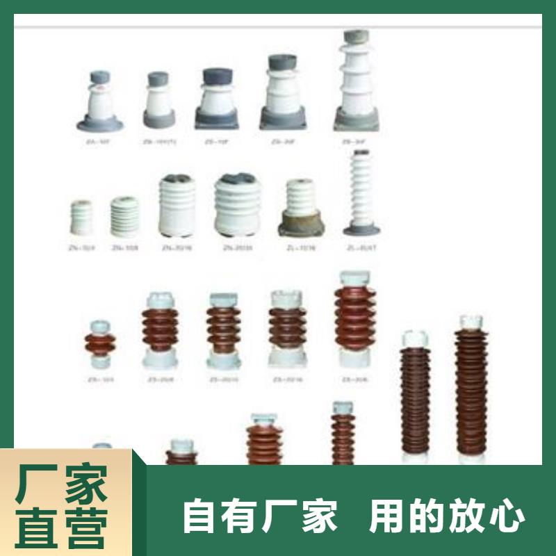 绝缘子限流熔断器多种优势放心选择