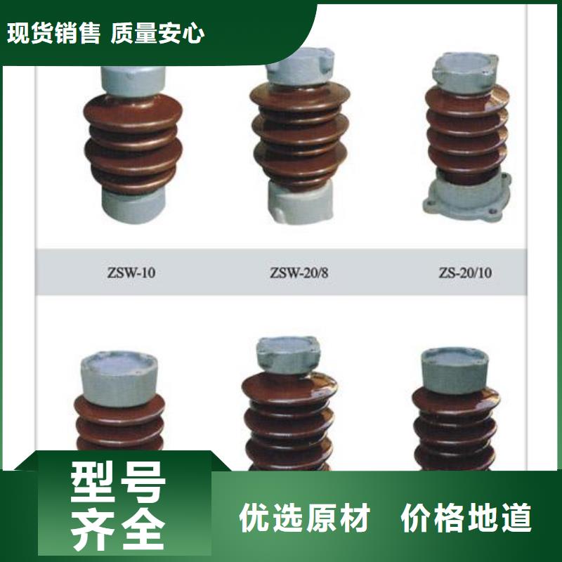 FZS-24/8-2高压硅胶绝缘子