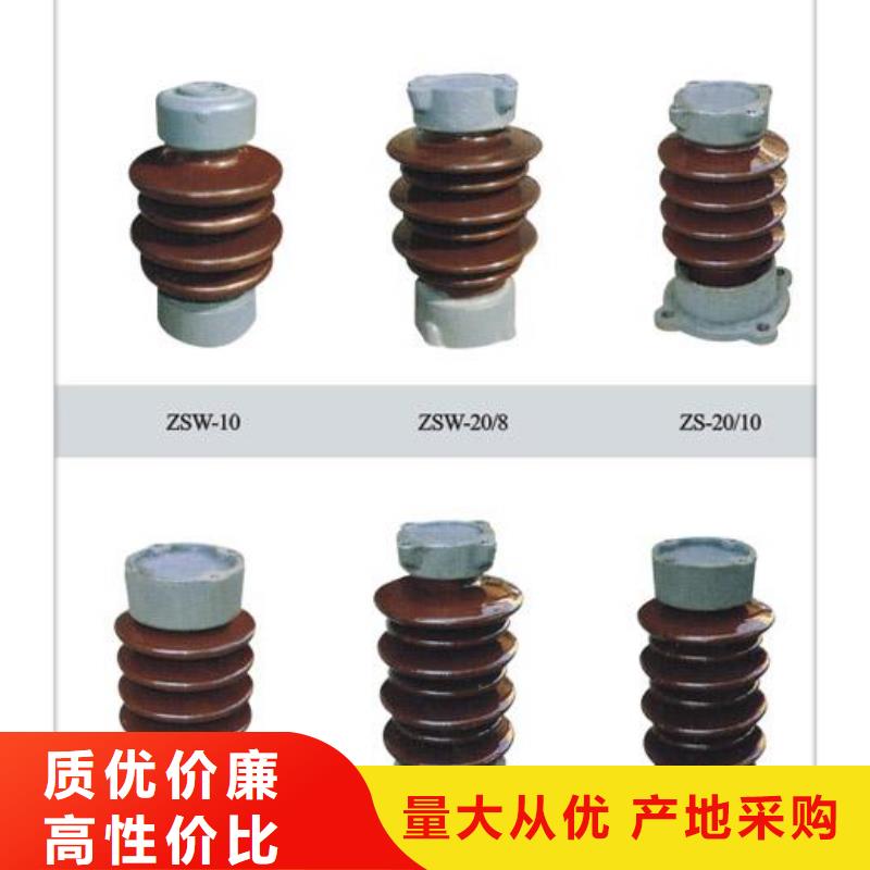 |榕城|揭西|河源|江门|云浮|梅州樊高绝缘子 【电缆附件】的图文介绍