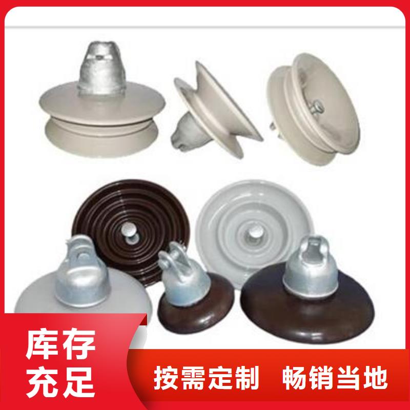 |榕城|揭西|河源|江门|云浮|梅州樊高绝缘子 【电缆附件】的图文介绍