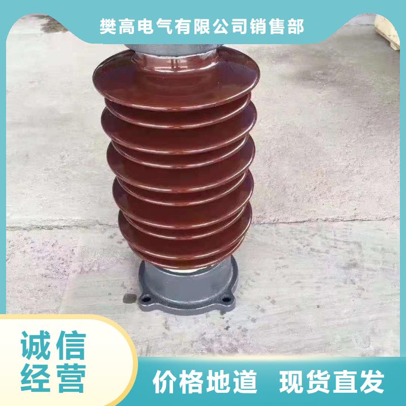 樊高限流熔断器绝缘子_【真空断路器】满足多种行业需求