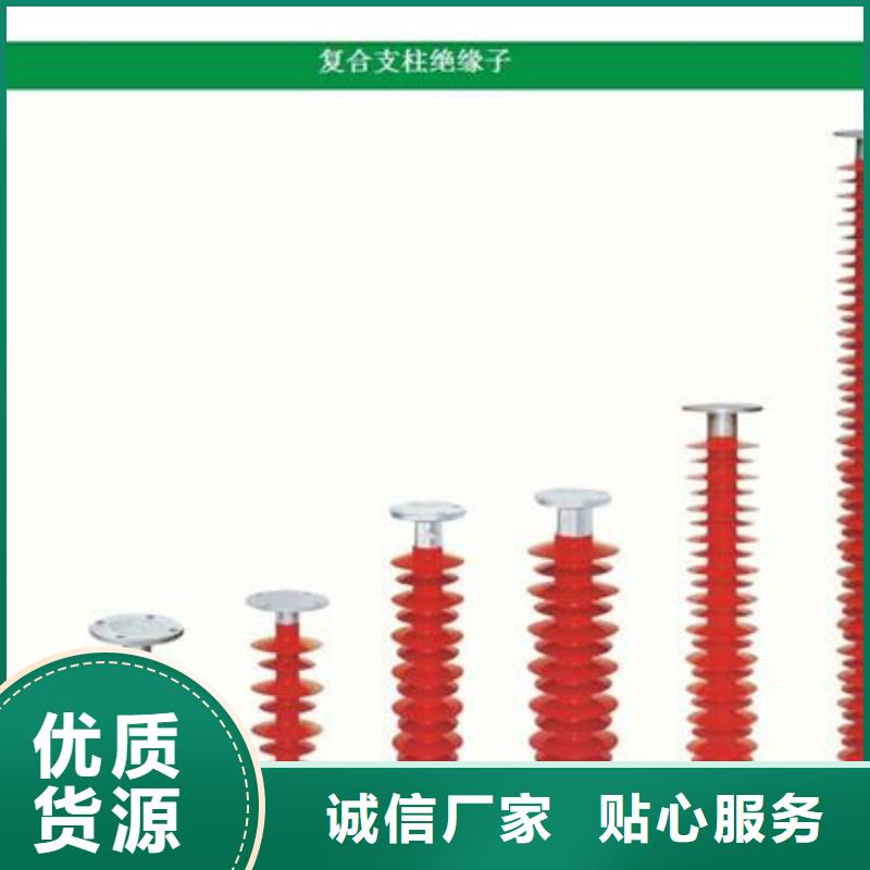 【绝缘子】,固定金具来电咨询覆盖范围含|