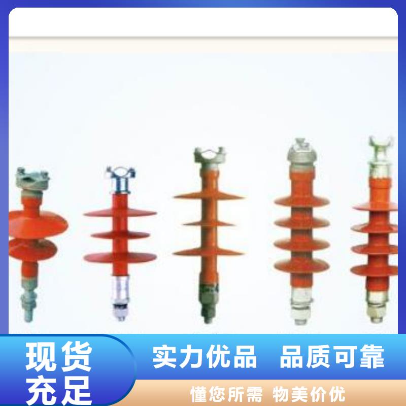 樊高绝缘子_【高压开关柜】工艺层层把关-通金宝