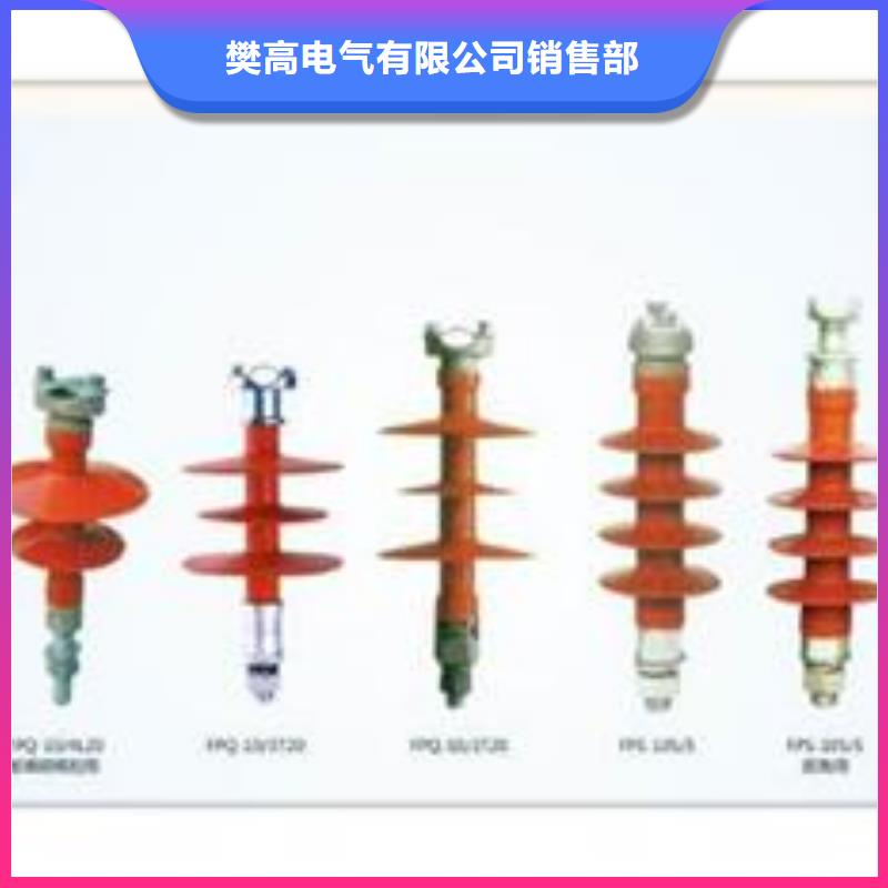 【绝缘子固定金具N年专注】