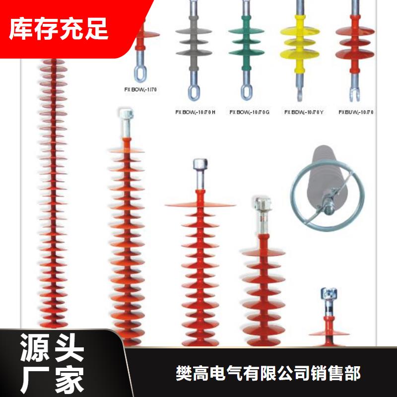 【绝缘子真空断路器质量不佳尽管来找我】樊高限流熔断器