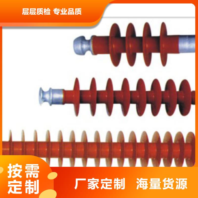 【绝缘子】,固定金具来电咨询覆盖范围含|