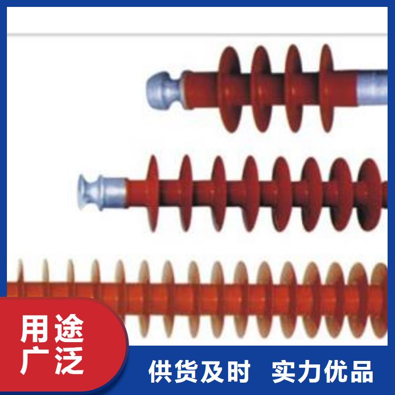 讲信誉保质量绝缘子-【电缆附件】精心
